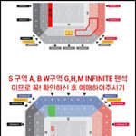 드림콘서트 인스피릿분들께 사과를 요청합니다