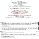 티아라때문에 묻힌 <b>닉쿤</b>의 실체