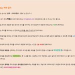 푸석푸석한 헤어 데일리 <b>케어</b>하는 법 !!