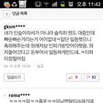 무개념인스피릿이 사과좀
