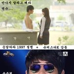 슈퍼스타 k 랑 <b>응답</b>하라 1997이랑 재밌음??
