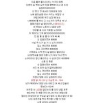 샤이니 셜록 들리는 대로 개웃곀ㅋㅋㅋㅋㅋㅋㅋㅋㅋ