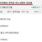 길거리에서 <b>쌍욕</b>을 하는 사람이 있길래_jpg