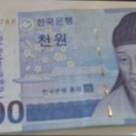 돈가지고 장난치지맙시다!