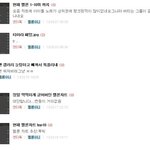 아ㅏ아ㅏ 멜론<b>수니</b>