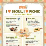 피크닉 도시락 사려고 하는데~ 뭐가 맛있어보여요?