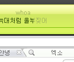 <b>두</b>개의<b>달</b>이뜨는밤 듣다가