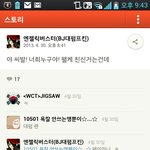 요즘 <b>카스</b> 무섭네