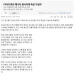 티아라 n4 매니저, 봉사자에 <b>욕설</b>'구설수' (기사펌)