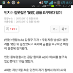 <b>영자</b>야 니도 김치걸?
