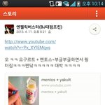 <b>희생자</b> 한놈 나오겠네