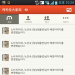 <b>바탕</b>이미지 변경 도배네
