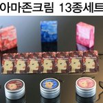 사진有) <b>아마존</b> ㄷㄷㄷ(+추가)