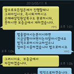 전세금 <b>반환</b>이 안되서..