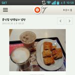 예랑이가 <b>무식</b>해요(카톡내용첨부)
