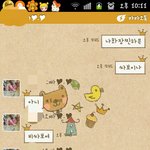 3년차 남친에게 물어봤더니