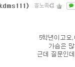 19)<b>요세</b> 초딩들.jpg