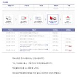 택배의 <b>유명</b>한 사건