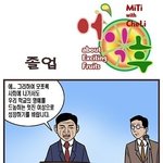 19금)추억의 <b>여고</b>졸업식