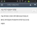 오늘 작은가슴떔에 득본썰.<b>txt</b>