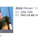 한국 가요계 <b>최악</b>의 조합.jpg
