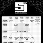 <b>SJ</b> 댄스스쿨 강의 시간표