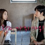 요즘들어 푹 빠진 단편영화, <사랑의 가위바위보> (<b>with</b> 김지운)