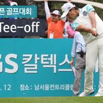 [매경오픈골프대회] 갤러리참관후기 (도플갱어 ㅋㅋㅋ)