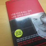 어려울 때, 힘들 때 주변 <b>지인</b>들과 나누고 싶은 이야기