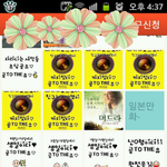 카스에 이런거<b>자제</b>하자