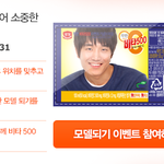 남자친구 눈에서 눈물나게 하기!! 비타500 <b>라벨</b>?