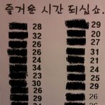 <b>수원</b> 사람들 주목!! 'ㅡ'