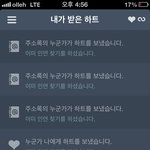 헤어진 여자친구 1,2, 그리고 xx... <b>옷깃</b>!!