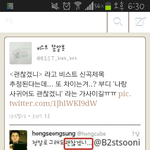 비스트신곡제목 어쩔건뎈ㅋㅋ아낰ㅋㅋㅋㅋㅋ