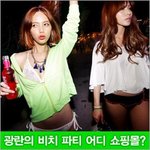 남친이 제가 매력이 못났다고 합니다