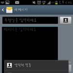 <b>우왕</b> 나만이거처음봄??