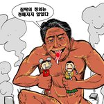 19)<b>역시</b> 보일락 말락한 것이 더 야해