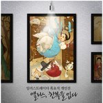 유캔<b>펀딩</b> 위안부할머니이야기