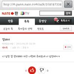 @@@ㅅㅂ=반전있는 사람 (증거有)@@@