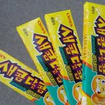 새콤달콤 레몬에<b>이드</b>맛 출시 /!!!!!!!1!!!111111!