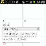 홀 같은날 엑서 명동에도<b>오시</b>넴