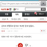 반전 야 임마 <b>상위</b> 1퍼가 맞춤법이 이게 뭐냐 ㅋㅋㅋ