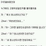 <b>dvd</b> 알바생의 지혜