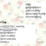 3년 된 미국간 친구와의 카톡