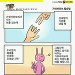 가위바위보 <b>필승법</b>