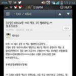 <b>공찬</b> 엑소 될뻔했다는거