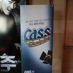 <b>저번달</b>에 아이언맨3 무료시사회 당첨 되서 다녀 왔었어요 ~