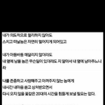 <b>실연</b>당하신분들 이글보고 힘내시길