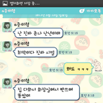 같이일하는 이쁜누나의 실체ㅡ부제 (난년)