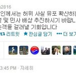 어느 여자 <b>보수</b>논객의 자신감.jpg